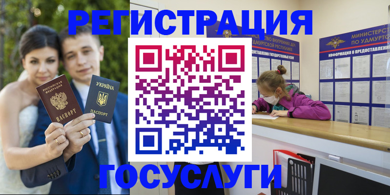 прописка поиск в Городце