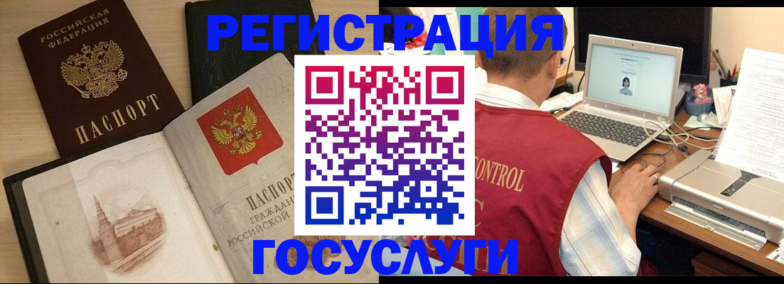 временная регистрация собственник в Городце